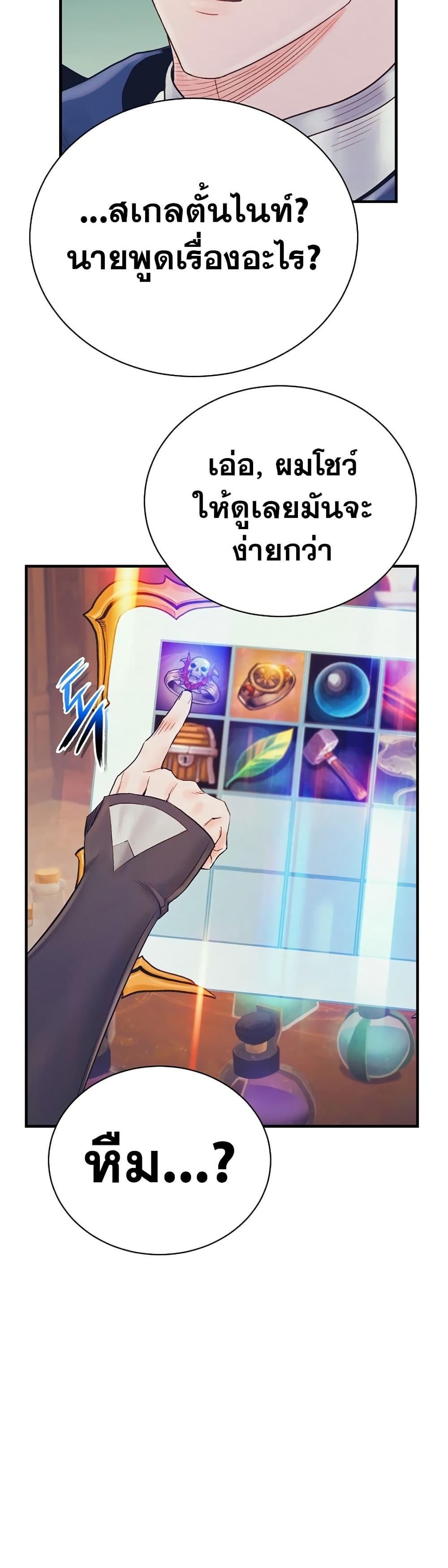 Manga-lc-com อ่านมังงะ อ่านการ์ตูน ออนไลน์ ฟรี The Healing Priest of the Sun ตอนที่ 1 2 3 4 5 6 7 8 9 10 11 12 13 14 ฟรี ไม่มีโฆษณา Manga-lc - อ่าน มังงะ อ่าน การ์ตูน ออนไลน์ อ่านมังงะ ฟรี