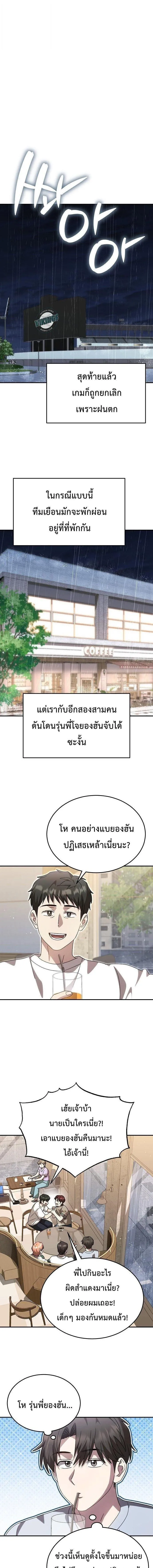 Manga-lc-com อ่านมังงะ อ่านการ์ตูน ออนไลน์ ฟรี Genius Hitter Hits Fastball ตอนที่ 1 2 3 4 5 6 7 8 9 10 11 12 13 14 ฟรี ไม่มีโฆษณา Manga-lc - อ่าน มังงะ อ่าน การ์ตูน ออนไลน์ อ่านมังงะ ฟรี