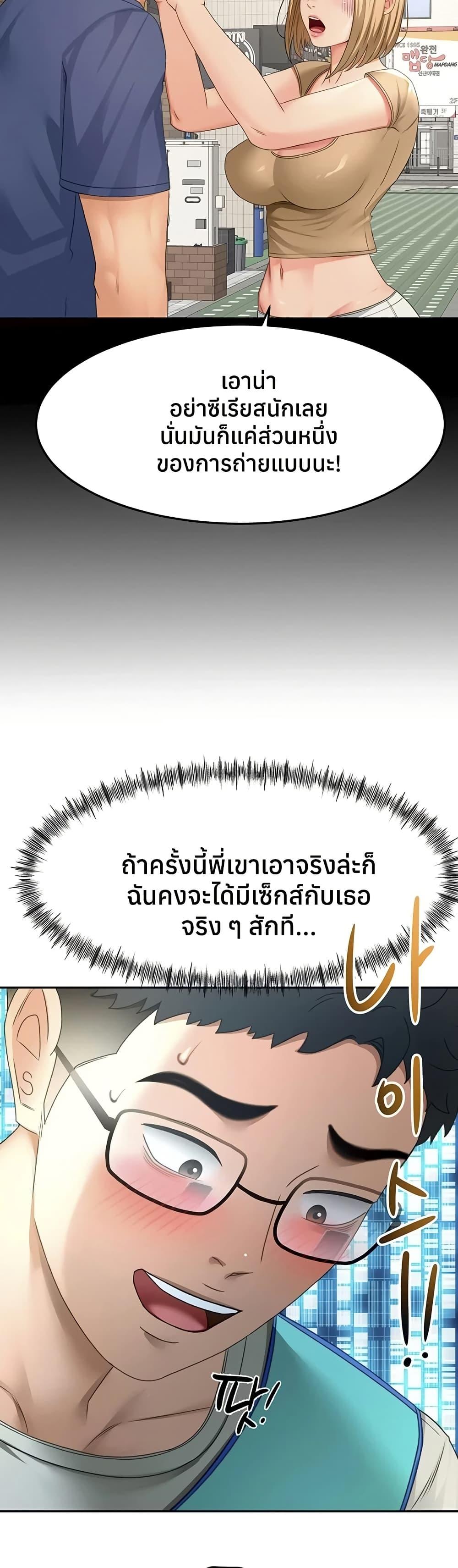 Doujin-Lc- อ่าน โดจิน มังฮวา เกาหลี ญี่ปุ่น จีน แปลไทย Rooftop Sex King ตอนที่ 1 2 3 4 5 6 7 8 9 10 11 12 13 14 ฟรี ไม่มีโฆษณา อ่าน โดจิน Manhwa เกาหลี ญี่ปุ่น จีน เรามีครบ คัดมาให้เน้นๆ โดจิน 18+ รับประกันความฟินโดย  Doujin Lc