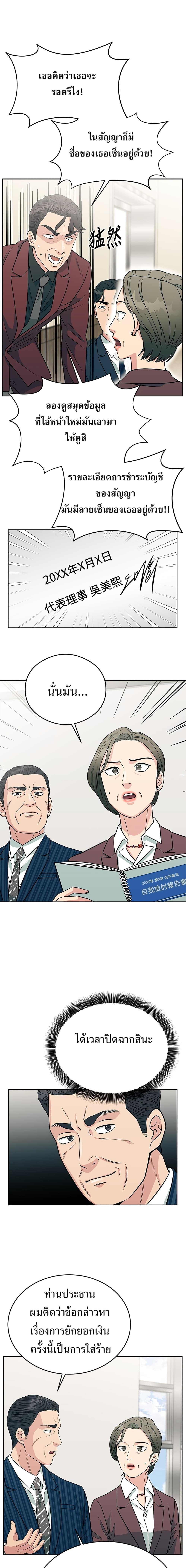 Manga-lc-com อ่านมังงะ อ่านการ์ตูน ออนไลน์ ฟรี Reincarnated as a New Employee ตอนที่ 1 2 3 4 5 6 7 8 9 10 11 12 13 14 ฟรี ไม่มีโฆษณา Manga-lc - อ่าน มังงะ อ่าน การ์ตูน ออนไลน์ อ่านมังงะ ฟรี