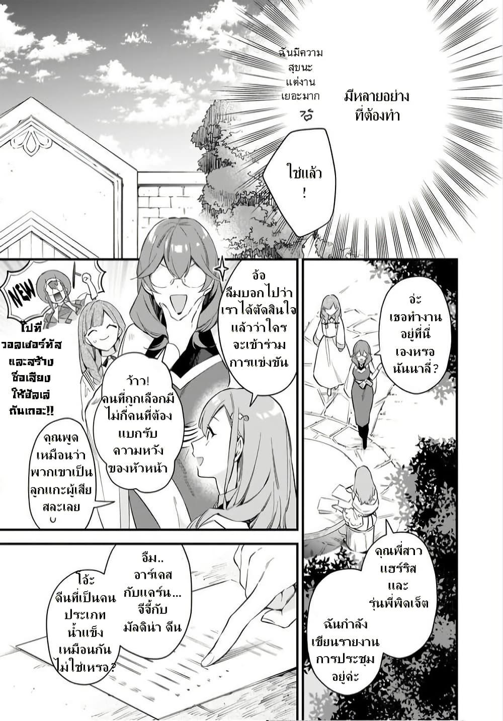 Manga-lc-com อ่านมังงะ อ่านการ์ตูน ออนไลน์ ฟรี I Want to Be a Receptionist of The Magic World! ตอนที่ 1 2 3 4 5 6 7 8 9 10 11 12 13 14 ฟรี ไม่มีโฆษณา Manga-lc - อ่าน มังงะ อ่าน การ์ตูน ออนไลน์ อ่านมังงะ ฟรี