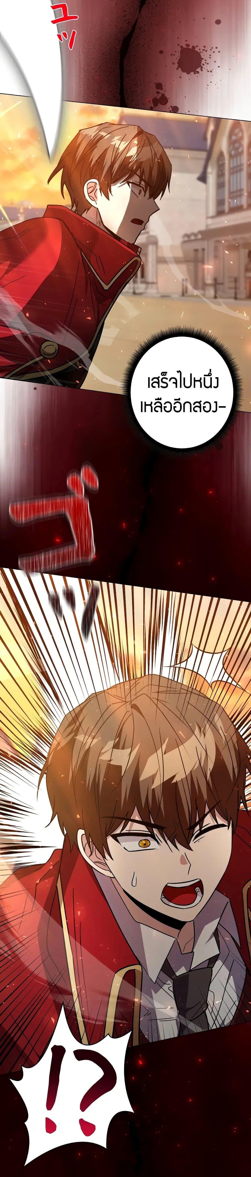 Manga-lc-com อ่านมังงะ อ่านการ์ตูน ออนไลน์ ฟรี Love Letter From The Future ตอนที่ 1 2 3 4 5 6 7 8 9 10 11 12 13 14 ฟรี ไม่มีโฆษณา Manga-lc - อ่าน มังงะ อ่าน การ์ตูน ออนไลน์ อ่านมังงะ ฟรี