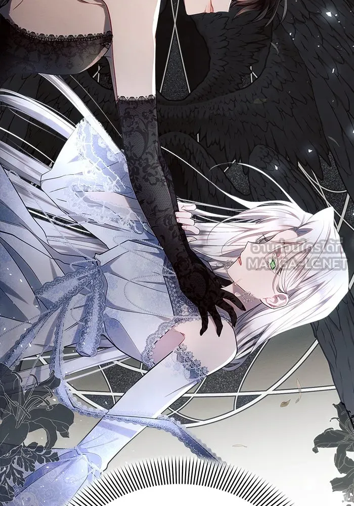 แอชสตาร์ต ตอนที่ 45 รูปที่ 42