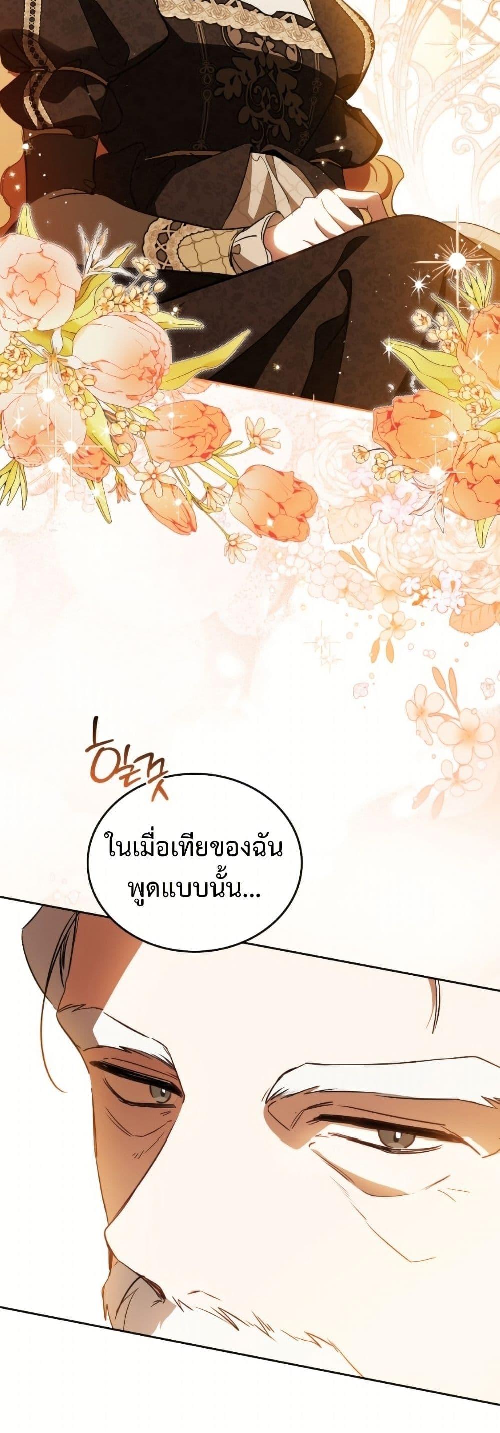 Manga-lc-com อ่านมังงะ อ่านการ์ตูน ออนไลน์ ฟรี In This Life, I Will Be the Lord ตอนที่ 1 2 3 4 5 6 7 8 9 10 11 12 13 14 ฟรี ไม่มีโฆษณา Manga-lc - อ่าน มังงะ อ่าน การ์ตูน ออนไลน์ อ่านมังงะ ฟรี