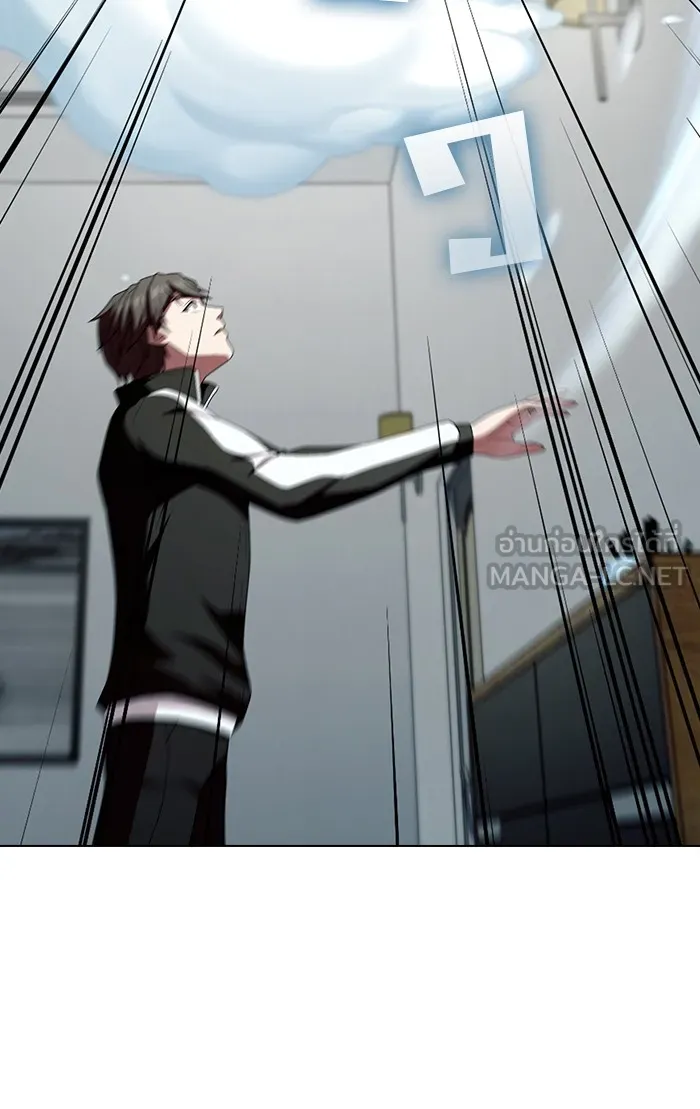 ผู้เล่นขั้นเทพแห่งหอคอยฝึกสอน ตอนที่ 109 รูปที่ 90