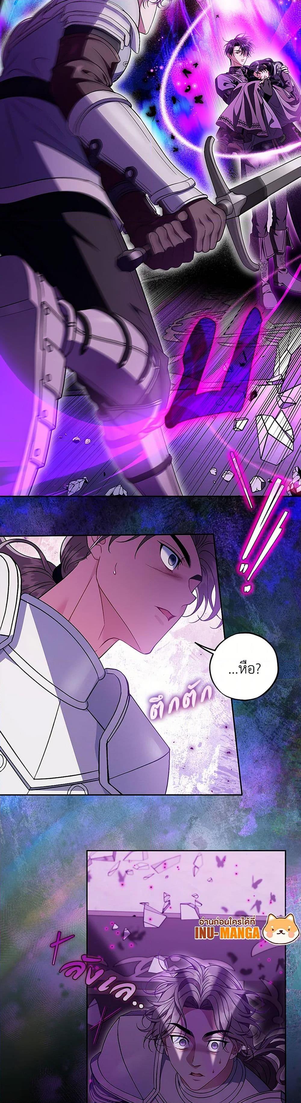 Manga-lc-com อ่านมังงะ อ่านการ์ตูน ออนไลน์ ฟรี I Will Become the Villain’s Poison Taster ตอนที่ 1 2 3 4 5 6 7 8 9 10 11 12 13 14 ฟรี ไม่มีโฆษณา Manga-lc - อ่าน มังงะ อ่าน การ์ตูน ออนไลน์ อ่านมังงะ ฟรี