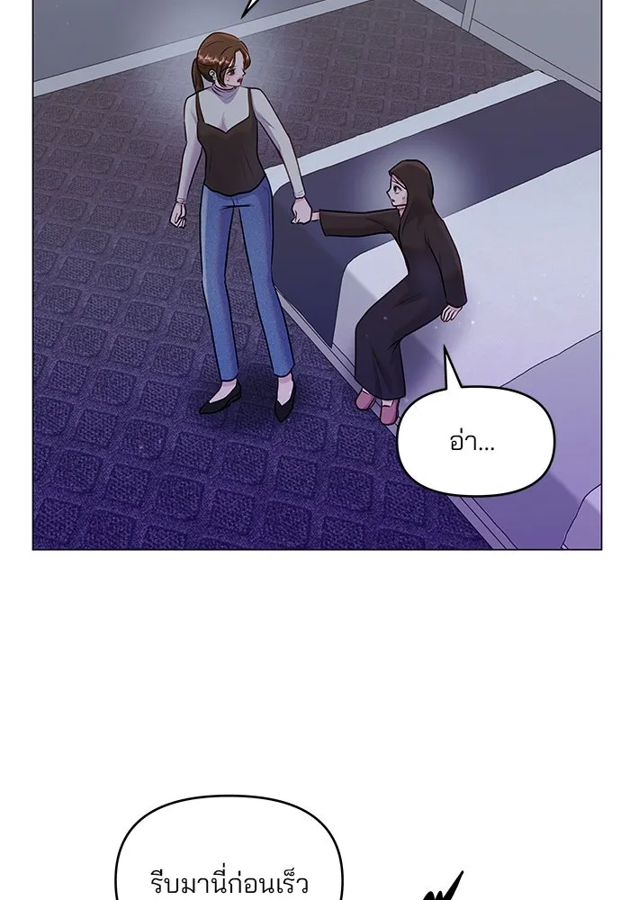 คู่มือคว้าหัวใจนายตัวร้าย ตอนที่ 38 รูปที่ 44