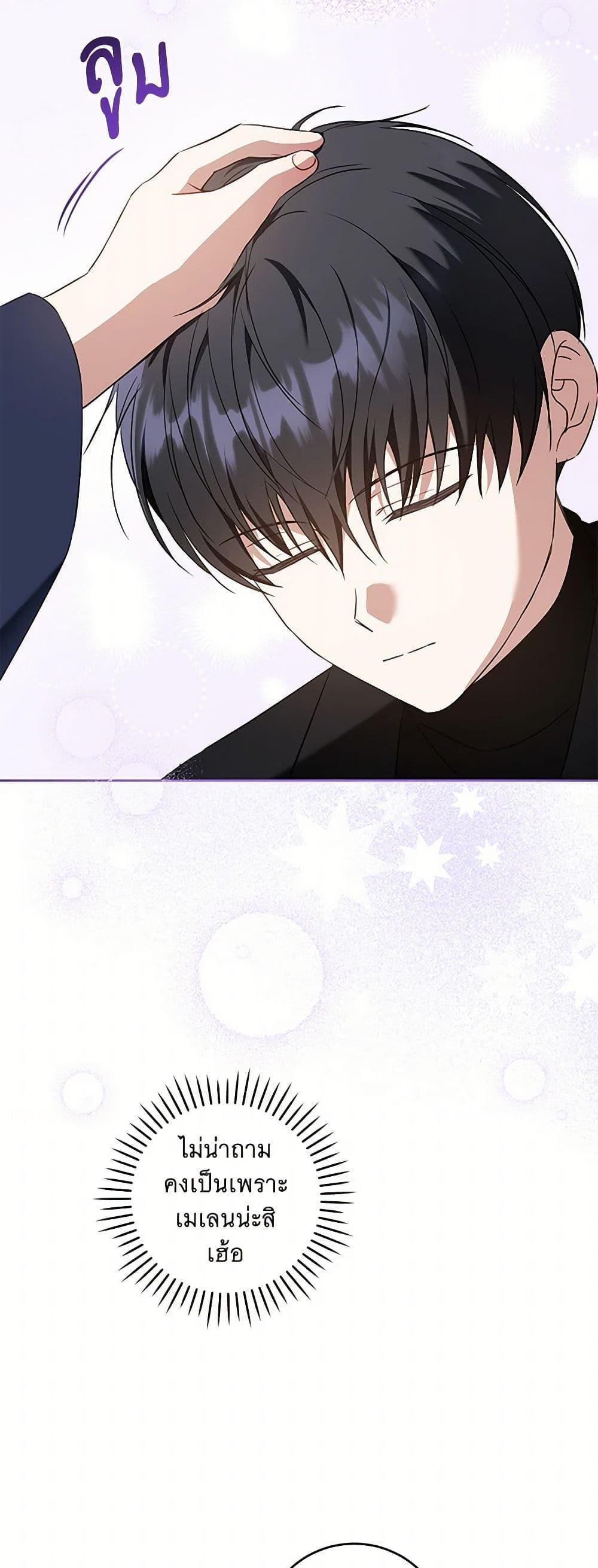 Manga-lc-com อ่านมังงะ อ่านการ์ตูน ออนไลน์ ฟรี Please Give Me the Pacifier ตอนที่ 1 2 3 4 5 6 7 8 9 10 11 12 13 14 ฟรี ไม่มีโฆษณา Manga-lc - อ่าน มังงะ อ่าน การ์ตูน ออนไลน์ อ่านมังงะ ฟรี