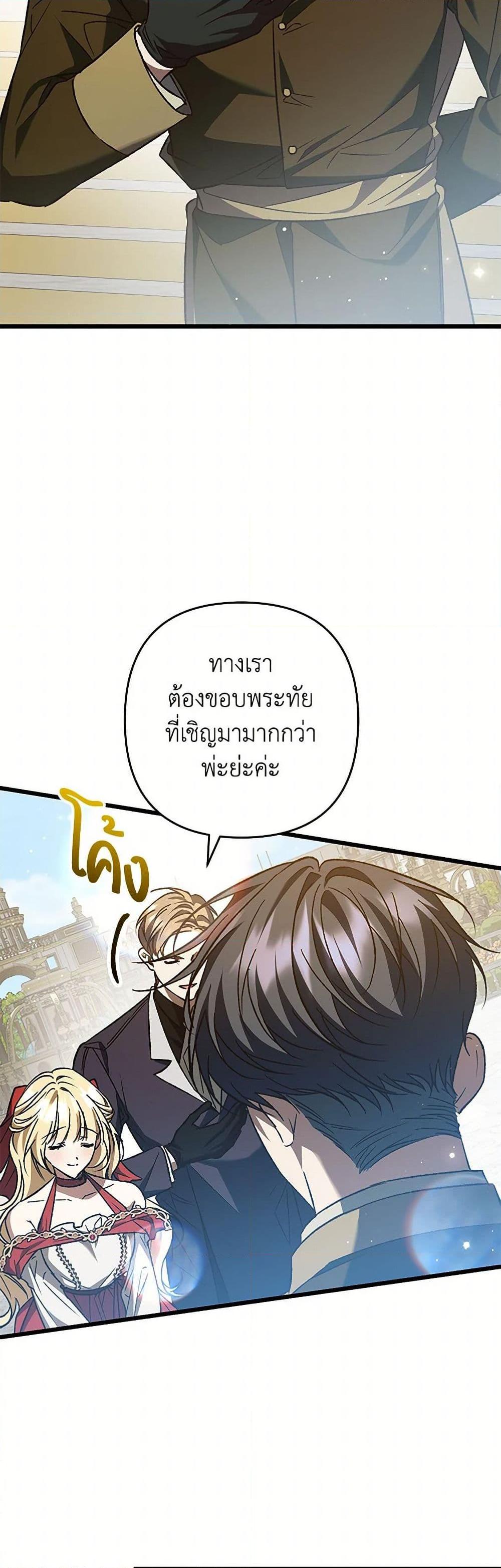 Manga-lc-com อ่านมังงะ อ่านการ์ตูน ออนไลน์ ฟรี The Male Lead Proposed to Me ตอนที่ 1 2 3 4 5 6 7 8 9 10 11 12 13 14 ฟรี ไม่มีโฆษณา Manga-lc - อ่าน มังงะ อ่าน การ์ตูน ออนไลน์ อ่านมังงะ ฟรี