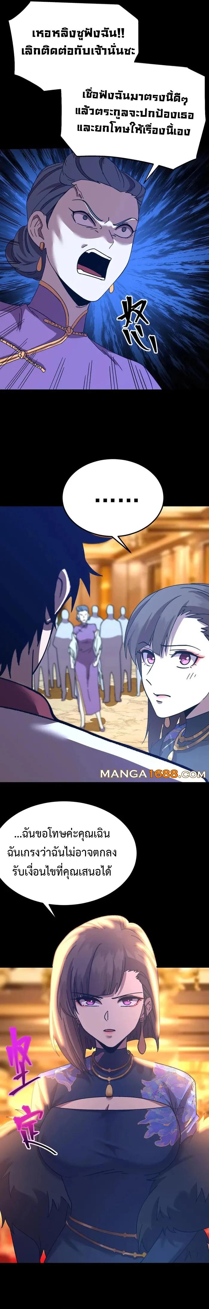 Manga-lc-com อ่านมังงะ อ่านการ์ตูน ออนไลน์ ฟรี Logging 10,000 Years into the Future ตอนที่ 1 2 3 4 5 6 7 8 9 10 11 12 13 14 ฟรี ไม่มีโฆษณา Manga-lc - อ่าน มังงะ อ่าน การ์ตูน ออนไลน์ อ่านมังงะ ฟรี