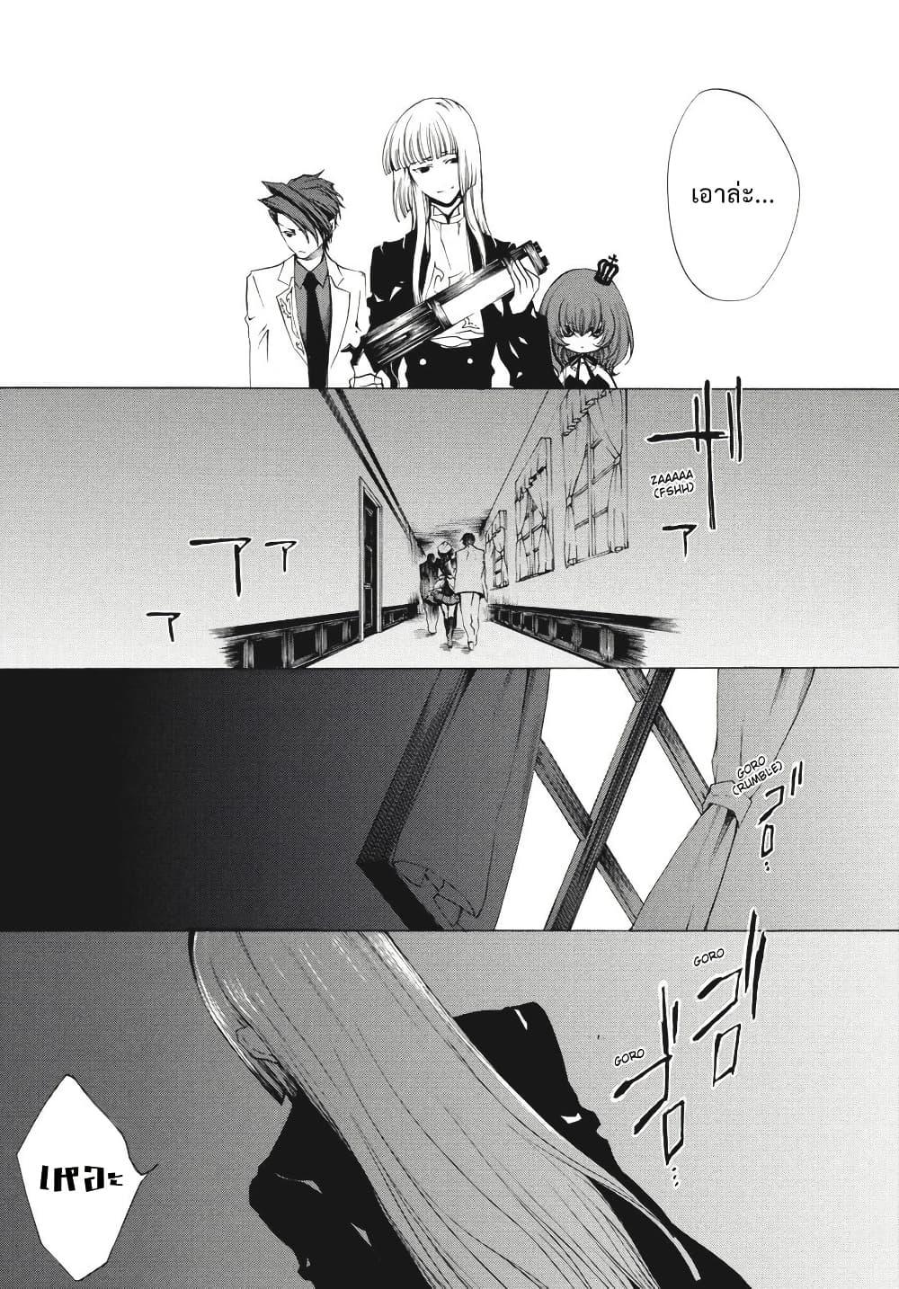 Manga-lc-com อ่านมังงะ อ่านการ์ตูน ออนไลน์ ฟรี Umineko no Naku Koro ni Episode 2 Turn of the Golden Witch ตอนที่ 1 2 3 4 5 6 7 8 9 10 11 12 13 14 ฟรี ไม่มีโฆษณา Manga-lc - อ่าน มังงะ อ่าน การ์ตูน ออนไลน์ อ่านมังงะ ฟรี