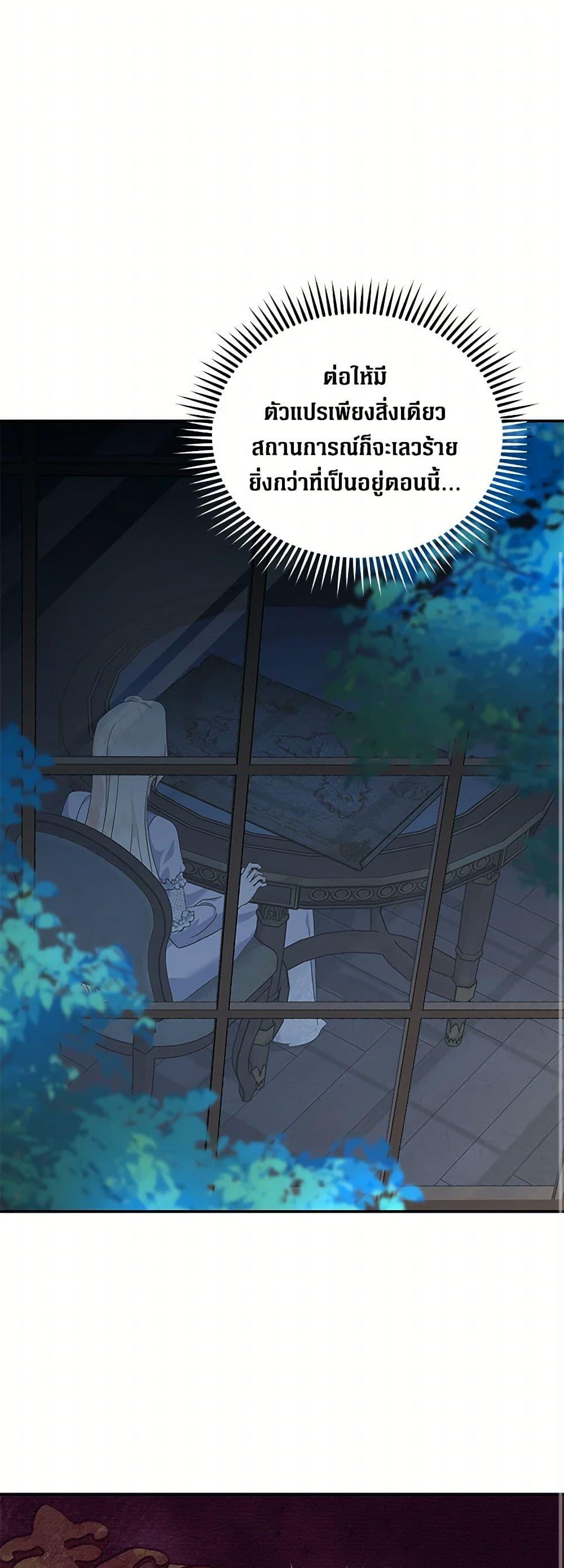 Manga-lc-com อ่านมังงะ อ่านการ์ตูน ออนไลน์ ฟรี The Villainess Lives Again ตอนที่ 1 2 3 4 5 6 7 8 9 10 11 12 13 14 ฟรี ไม่มีโฆษณา Manga-lc - อ่าน มังงะ อ่าน การ์ตูน ออนไลน์ อ่านมังงะ ฟรี