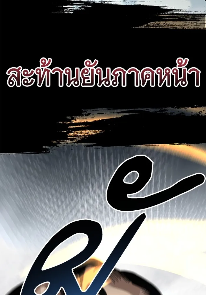 คุณปู่จอมยุทธกับหลานสาวสุดแกร่ง ตอนที่ 56 รูปที่ 95