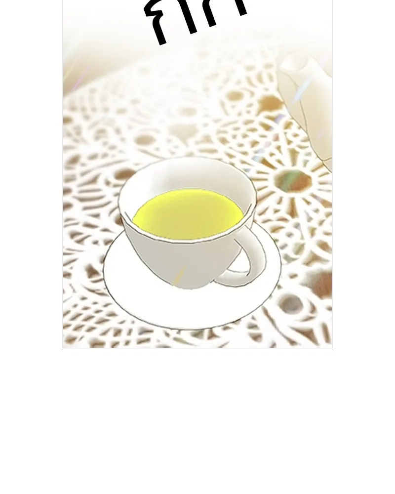 เซเรน่า ตอนที่ 32 รูปที่ 116