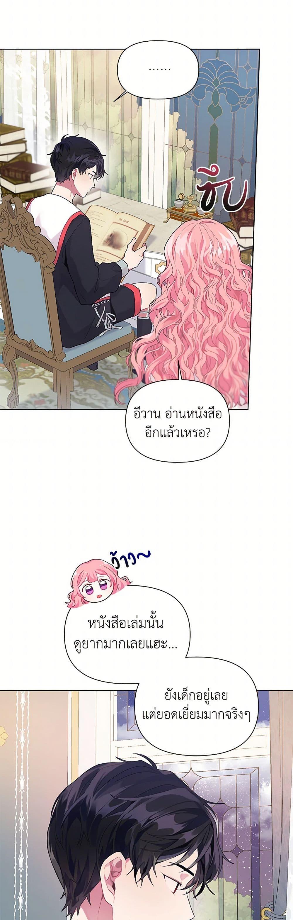 Manga-lc-com อ่านมังงะ อ่านการ์ตูน ออนไลน์ ฟรี The Archvillain’s Daughter-in-Law ตอนที่ 1 2 3 4 5 6 7 8 9 10 11 12 13 14 ฟรี ไม่มีโฆษณา Manga-lc - อ่าน มังงะ อ่าน การ์ตูน ออนไลน์ อ่านมังงะ ฟรี