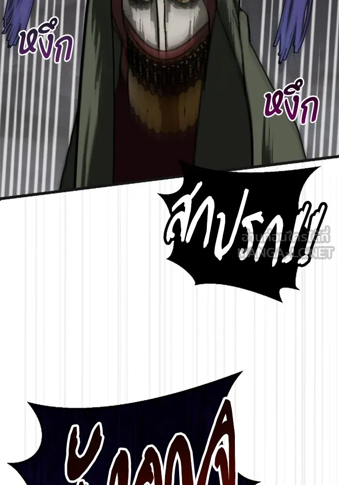 มัมหมีจ๋าหนูมาแบ๊ว ตอนที่ 8 รูปที่ 42