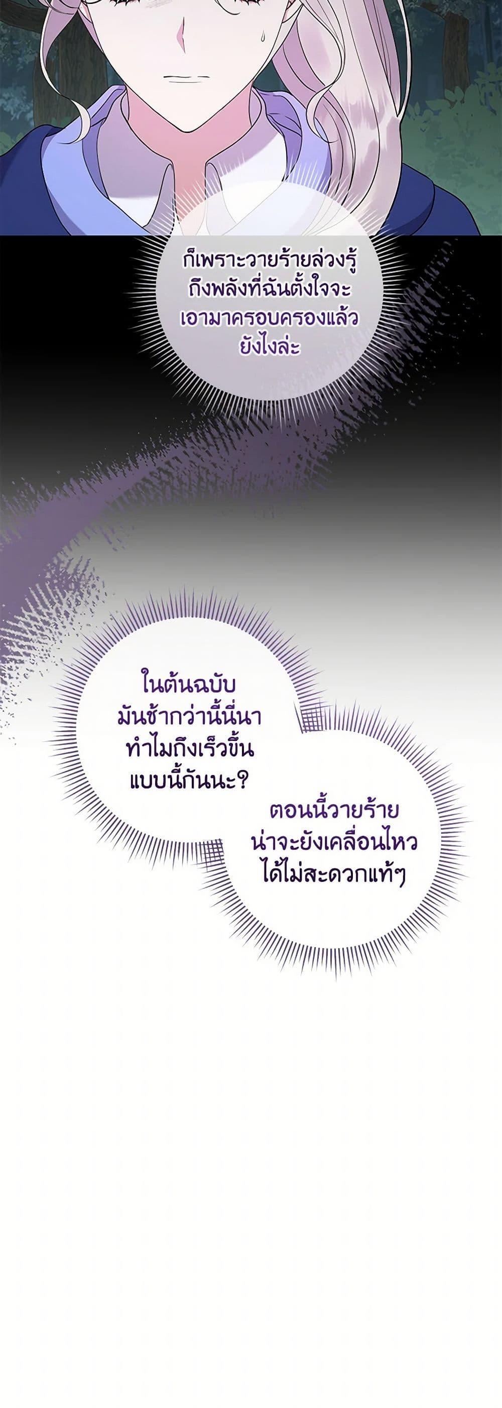 Manga-lc-com อ่านมังงะ อ่านการ์ตูน ออนไลน์ ฟรี Move, I’m Deciding the Ending! ตอนที่ 1 2 3 4 5 6 7 8 9 10 11 12 13 14 ฟรี ไม่มีโฆษณา Manga-lc - อ่าน มังงะ อ่าน การ์ตูน ออนไลน์ อ่านมังงะ ฟรี