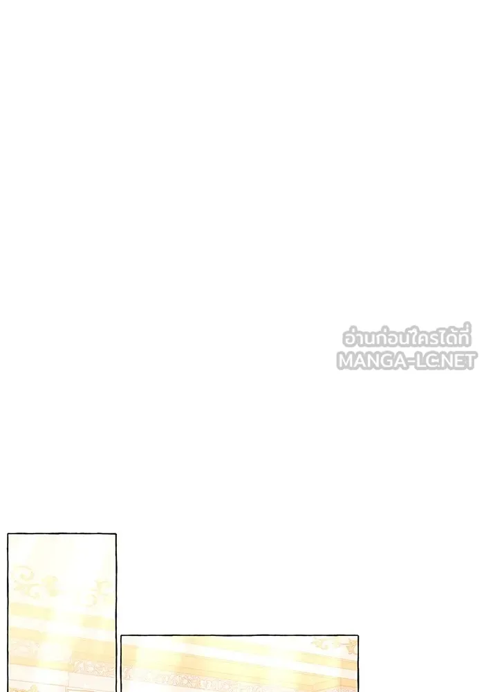 นึกว่าเป็นอิเซไคธรรมดา ตอนที่ 19 รูปที่ 12