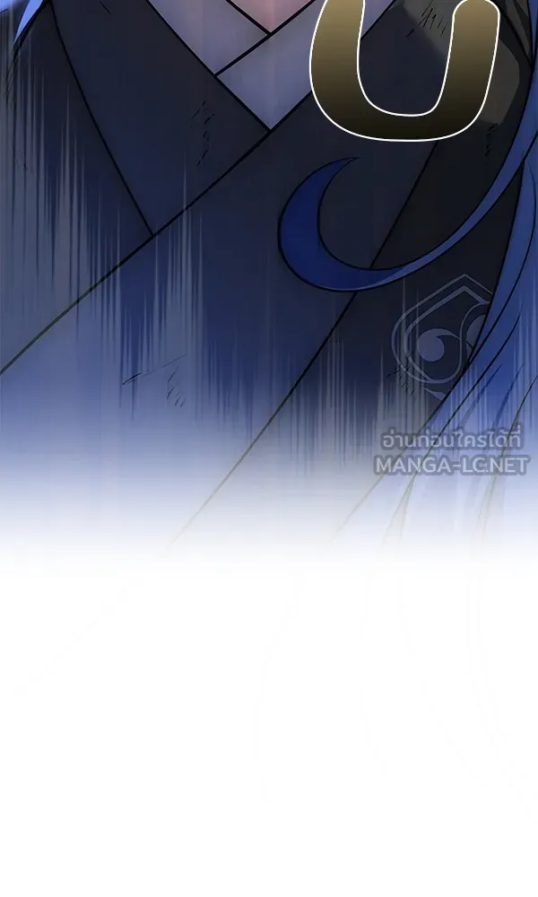 พอแล้วขันที อยากมีเจ้าโลก ตอนที่ 26 รูปที่ 60