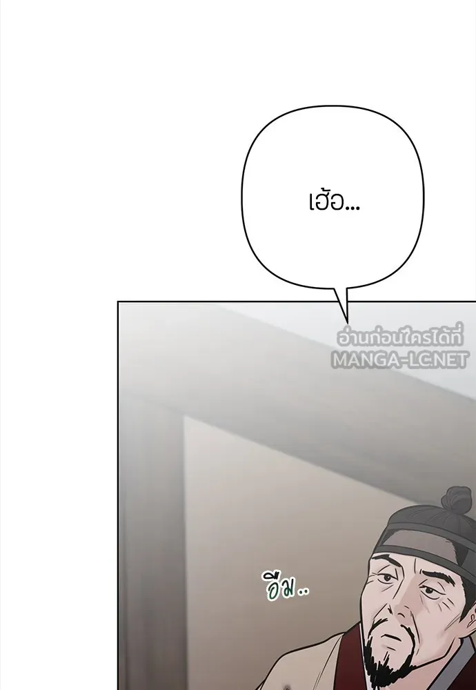 ความลับของสาวร่างทรง ตอนที่ 39 รูปที่ 117