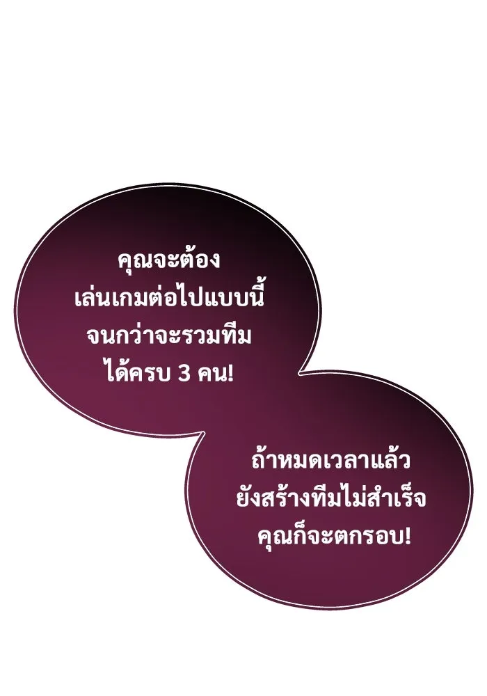 อูเร็ค มาซิโน่ ตอนที่ 3 โอน้อยออก รูปที่ 82