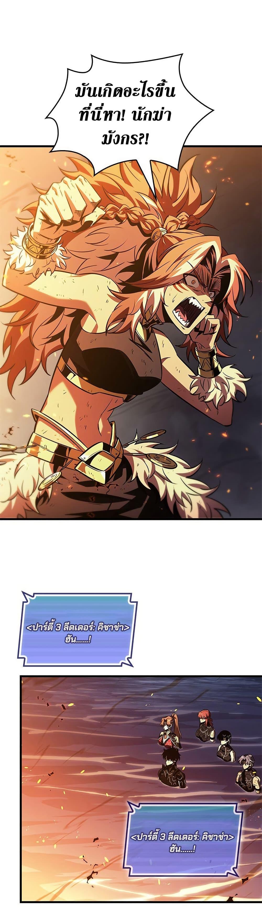 Manga-lc-com อ่านมังงะ อ่านการ์ตูน ออนไลน์ ฟรี Pick Me Up, Infinite Gacha ตอนที่ 1 2 3 4 5 6 7 8 9 10 11 12 13 14 ฟรี ไม่มีโฆษณา Manga-lc - อ่าน มังงะ อ่าน การ์ตูน ออนไลน์ อ่านมังงะ ฟรี