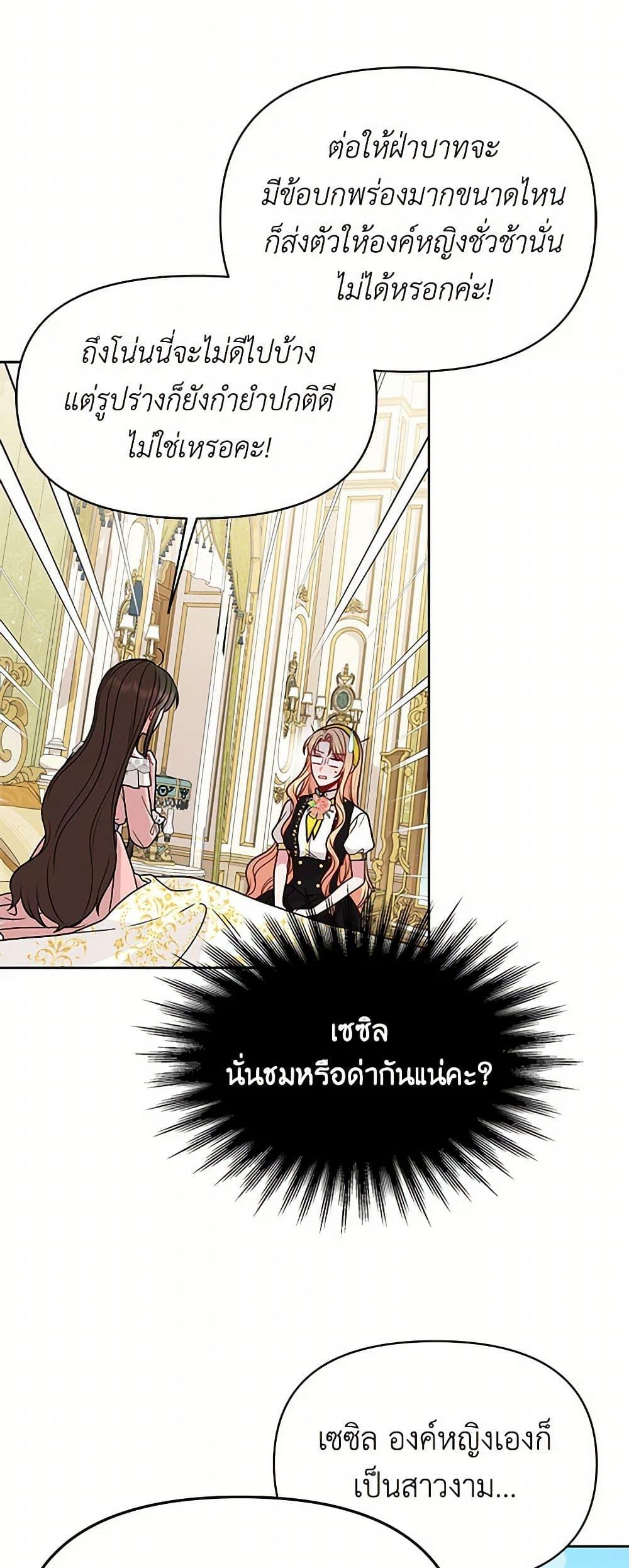 Manga-lc-com อ่านมังงะ อ่านการ์ตูน ออนไลน์ ฟรี My BFF is a Tyrant in Training ตอนที่ 1 2 3 4 5 6 7 8 9 10 11 12 13 14 ฟรี ไม่มีโฆษณา Manga-lc - อ่าน มังงะ อ่าน การ์ตูน ออนไลน์ อ่านมังงะ ฟรี