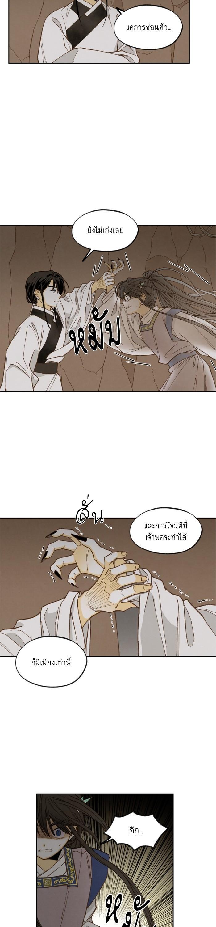 Manga-lc-com อ่านมังงะ อ่านการ์ตูน ออนไลน์ ฟรี How to Become a Dragon ตอนที่ 1 2 3 4 5 6 7 8 9 10 11 12 13 14 ฟรี ไม่มีโฆษณา Manga-lc - อ่าน มังงะ อ่าน การ์ตูน ออนไลน์ อ่านมังงะ ฟรี