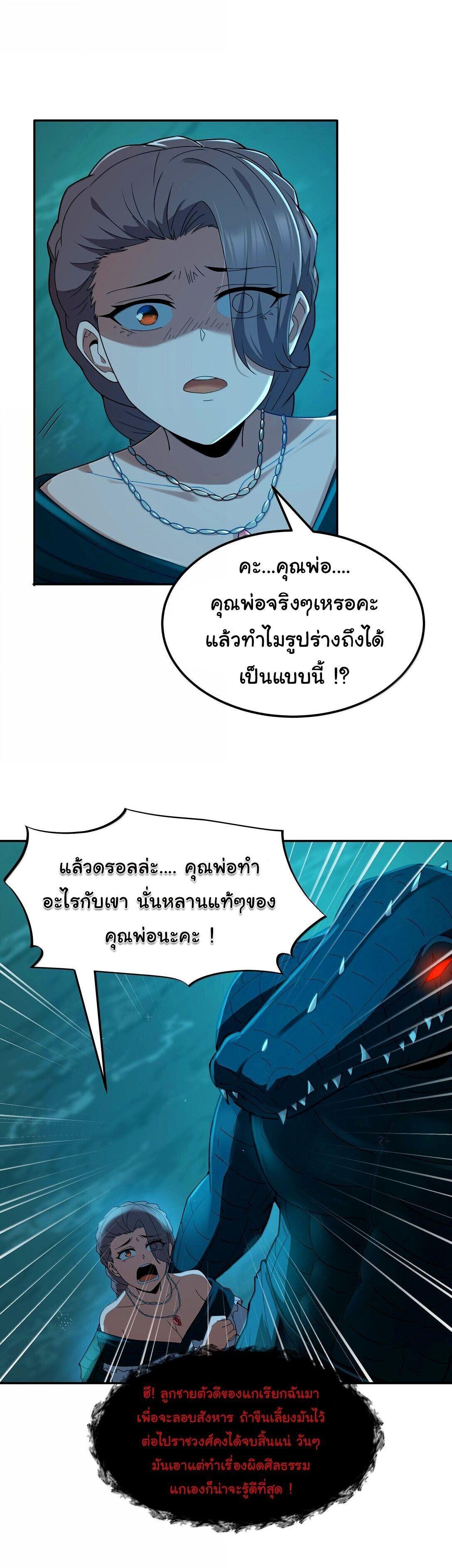 Manga-lc-com อ่านมังงะ อ่านการ์ตูน ออนไลน์ ฟรี This Hero is a Money Supremacist ตอนที่ 1 2 3 4 5 6 7 8 9 10 11 12 13 14 ฟรี ไม่มีโฆษณา Manga-lc - อ่าน มังงะ อ่าน การ์ตูน ออนไลน์ อ่านมังงะ ฟรี