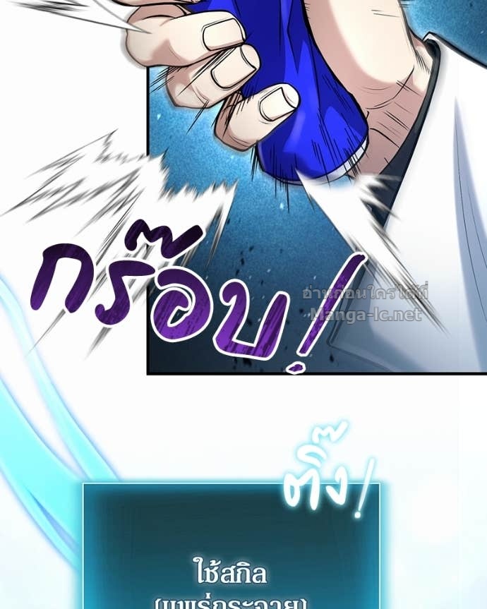 Doujin-Lc- อ่าน โดจิน มังฮวา เกาหลี ญี่ปุ่น จีน แปลไทย ฮีลเลอร์กำมะลอ ตอนที่ 1 2 3 4 5 6 7 8 9 10 11 12 13 14 ฟรี ไม่มีโฆษณา อ่าน โดจิน Manhwa เกาหลี ญี่ปุ่น จีน เรามีครบ คัดมาให้เน้นๆ โดจิน 18+ รับประกันความฟินโดย Doujin Lc