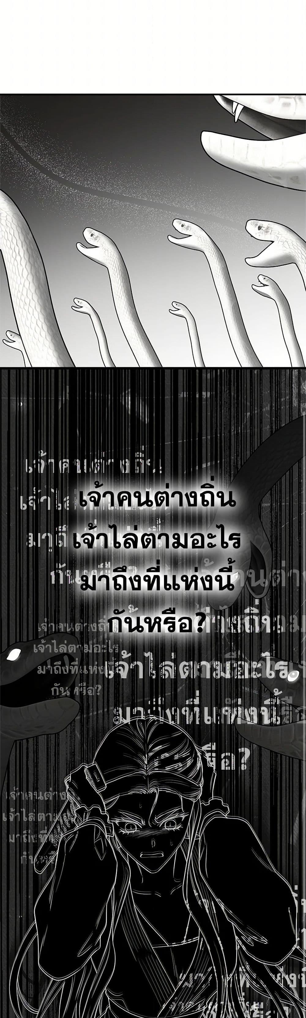 Manga-lc-com อ่านมังงะ อ่านการ์ตูน ออนไลน์ ฟรี I’m a Martial Art Villainess, but I’m the Strongest ตอนที่ 1 2 3 4 5 6 7 8 9 10 11 12 13 14 ฟรี ไม่มีโฆษณา Manga-lc - อ่าน มังงะ อ่าน การ์ตูน ออนไลน์ อ่านมังงะ ฟรี