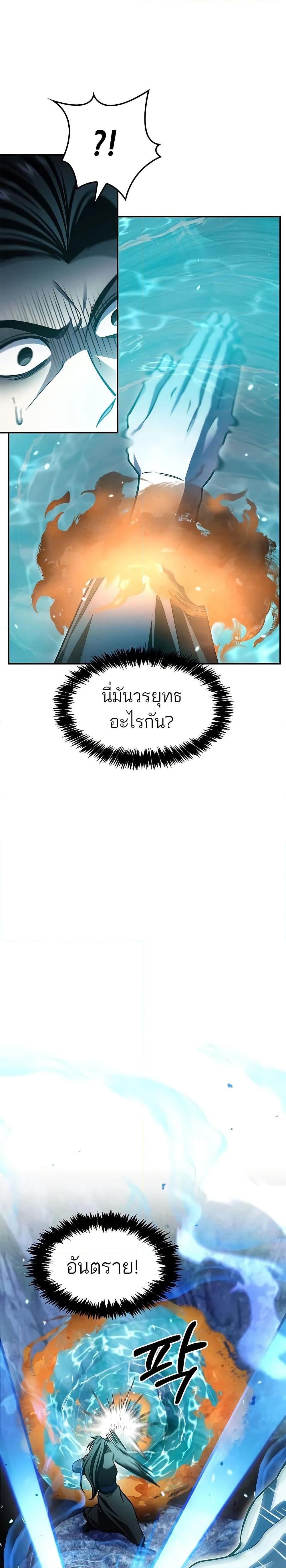 Manga-lc-com อ่านมังงะ อ่านการ์ตูน ออนไลน์ ฟรี Heavenly Grand Archive’s Young Master ตอนที่ 1 2 3 4 5 6 7 8 9 10 11 12 13 14 ฟรี ไม่มีโฆษณา Manga-lc - อ่าน มังงะ อ่าน การ์ตูน ออนไลน์ อ่านมังงะ ฟรี