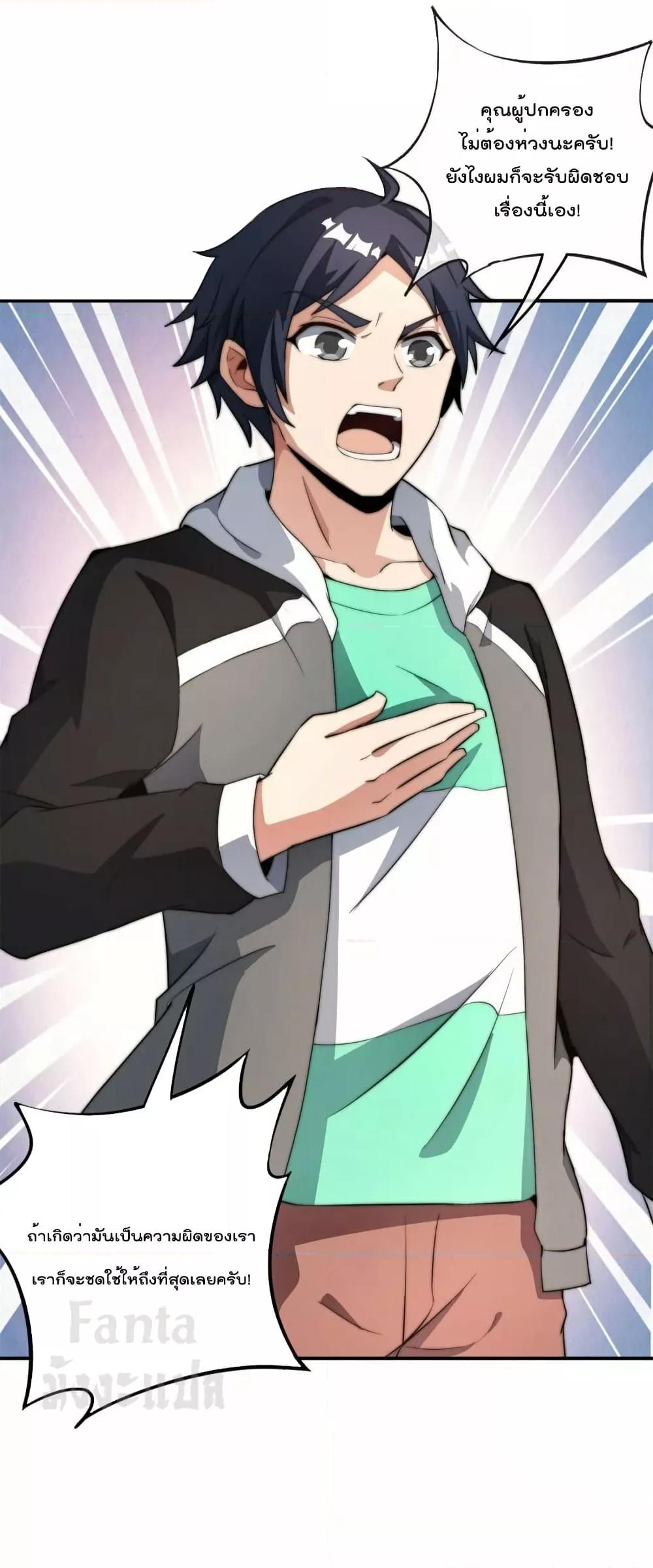 Manga-lc-com อ่านมังงะ อ่านการ์ตูน ออนไลน์ ฟรี IamTheRiches ตอนที่ 1 2 3 4 5 6 7 8 9 10 11 12 13 14 ฟรี ไม่มีโฆษณา Manga-lc - อ่าน มังงะ อ่าน การ์ตูน ออนไลน์ อ่านมังงะ ฟรี