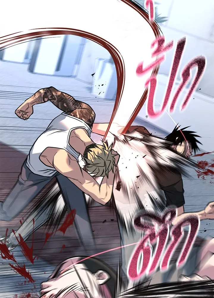 ราชาลานประลอง ตอนที่ 63 รูปที่ 23