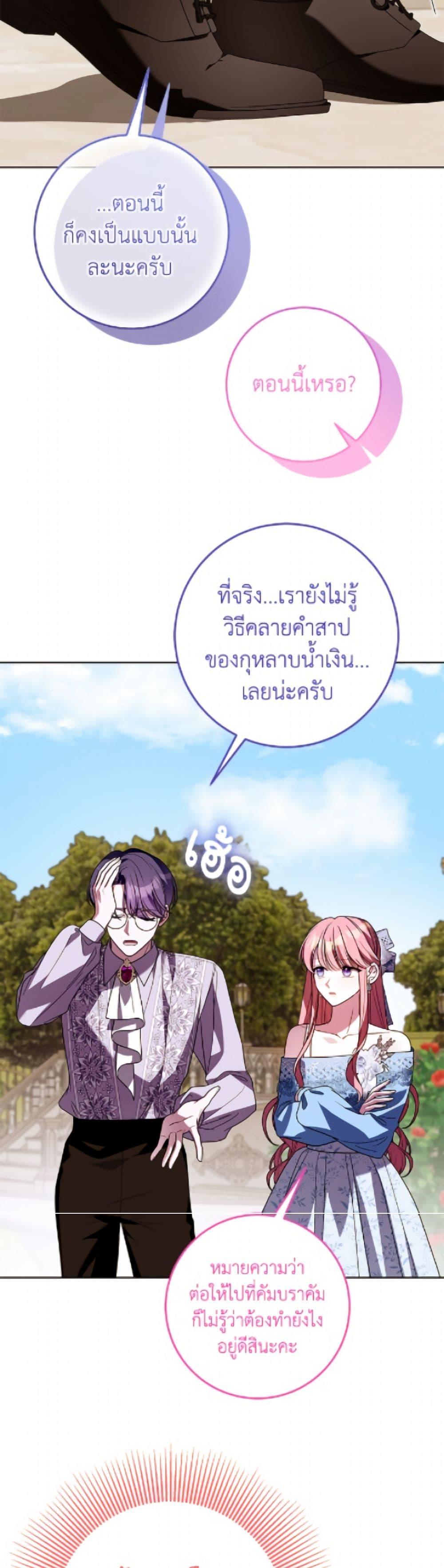 Manga-lc-com อ่านมังงะ อ่านการ์ตูน ออนไลน์ ฟรี I Met the Male Lead in Prison ตอนที่ 1 2 3 4 5 6 7 8 9 10 11 12 13 14 ฟรี ไม่มีโฆษณา Manga-lc - อ่าน มังงะ อ่าน การ์ตูน ออนไลน์ อ่านมังงะ ฟรี