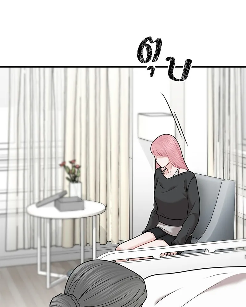 จ้า แม่คนสวย ตอนที่ 49 รูปที่ 22