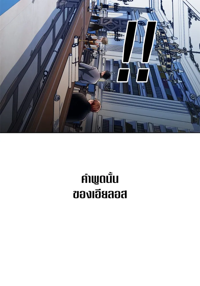 ชิงชีวิตพลิกลิขิตชะตา ตอนที่ 94. ทางที่เขาเลือก(1) รูปที่ 71