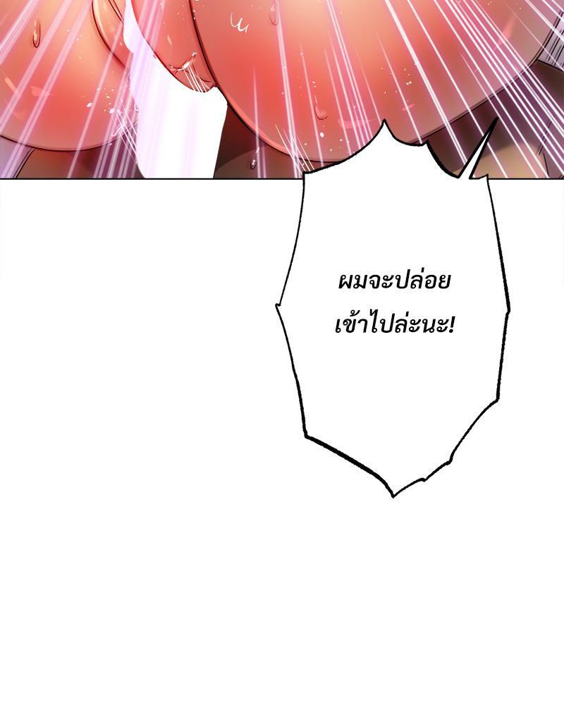 Doujin-Lc- อ่าน โดจิน มังฮวา เกาหลี ญี่ปุ่น จีน แปลไทย Do You Like to Exerc ตอนที่ 1 2 3 4 5 6 7 8 9 10 11 12 13 14 ฟรี ไม่มีโฆษณา อ่าน โดจิน Manhwa เกาหลี ญี่ปุ่น จีน เรามีครบ คัดมาให้เน้นๆ โดจิน 18+ รับประกันความฟินโดย  Doujin Lc