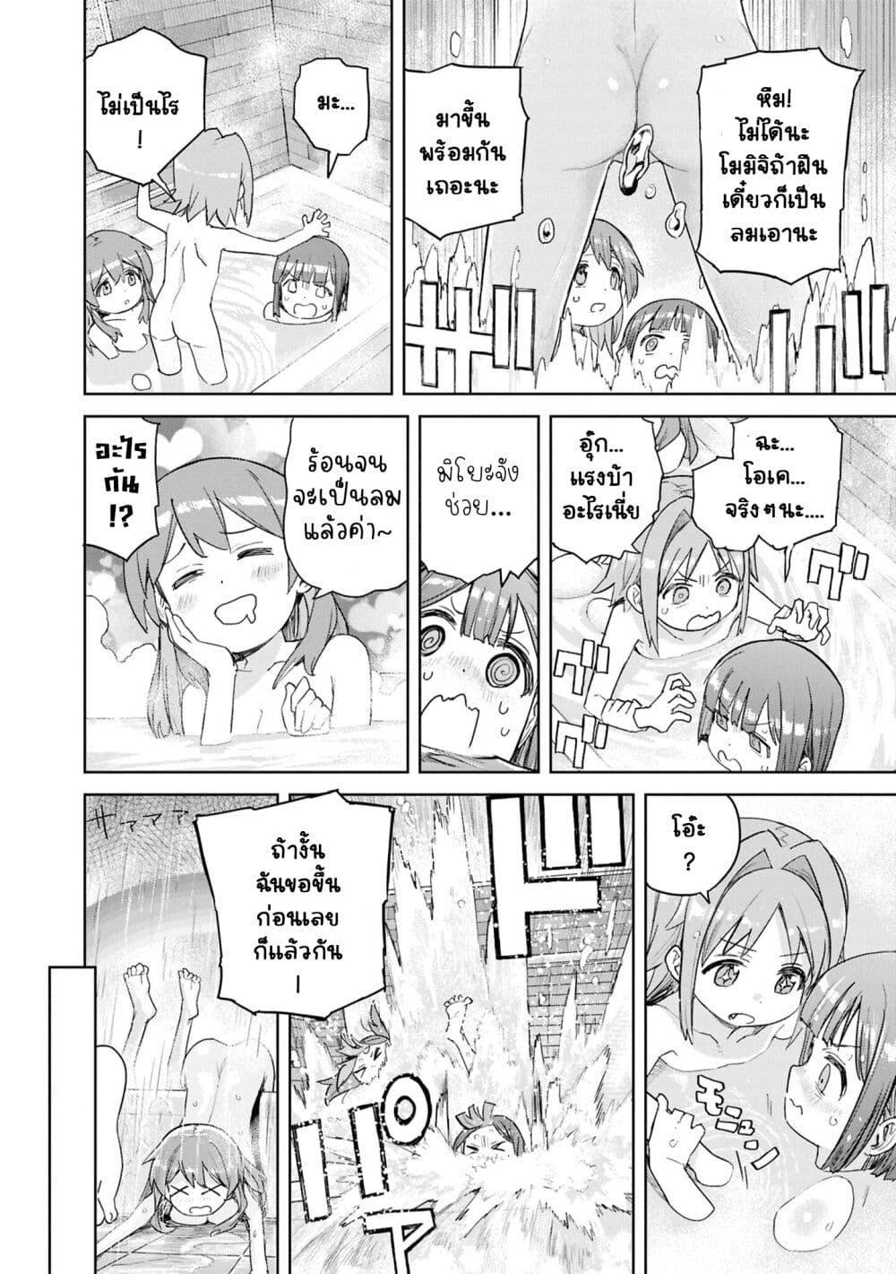 Manga-lc-com อ่านมังงะ อ่านการ์ตูน ออนไลน์ ฟรี Onii-chan wa Oshimai! Koushiki Anthology Comic ตอนที่ 1 2 3 4 5 6 7 8 9 10 11 12 13 14 ฟรี ไม่มีโฆษณา Manga-lc - อ่าน มังงะ อ่าน การ์ตูน ออนไลน์ อ่านมังงะ ฟรี