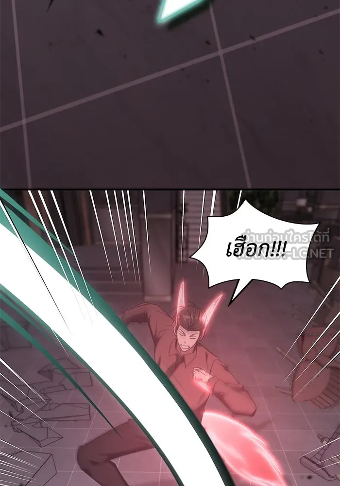 ฮีลเลอร์ตัวพ่อขอฟาดเรียบ ตอนที่ 46 รูปที่ 117