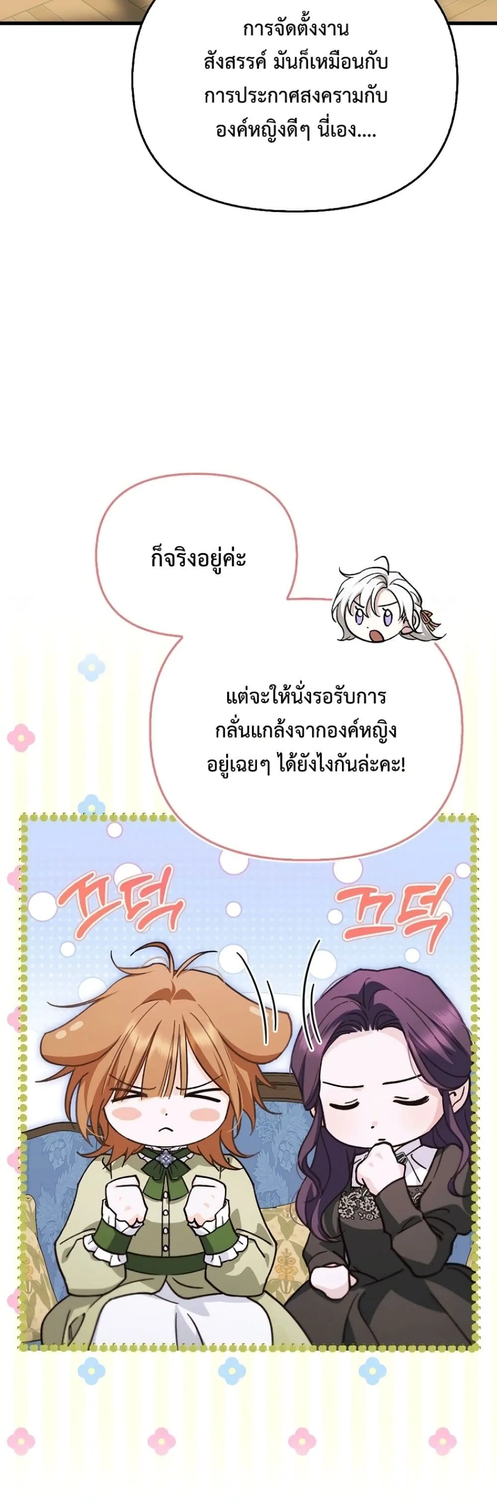 Manga-lc-com อ่านมังงะ อ่านการ์ตูน ออนไลน์ ฟรี My Husband Was Clearly a Paladin ตอนที่ 1 2 3 4 5 6 7 8 9 10 11 12 13 14 ฟรี ไม่มีโฆษณา Manga-lc - อ่าน มังงะ อ่าน การ์ตูน ออนไลน์ อ่านมังงะ ฟรี