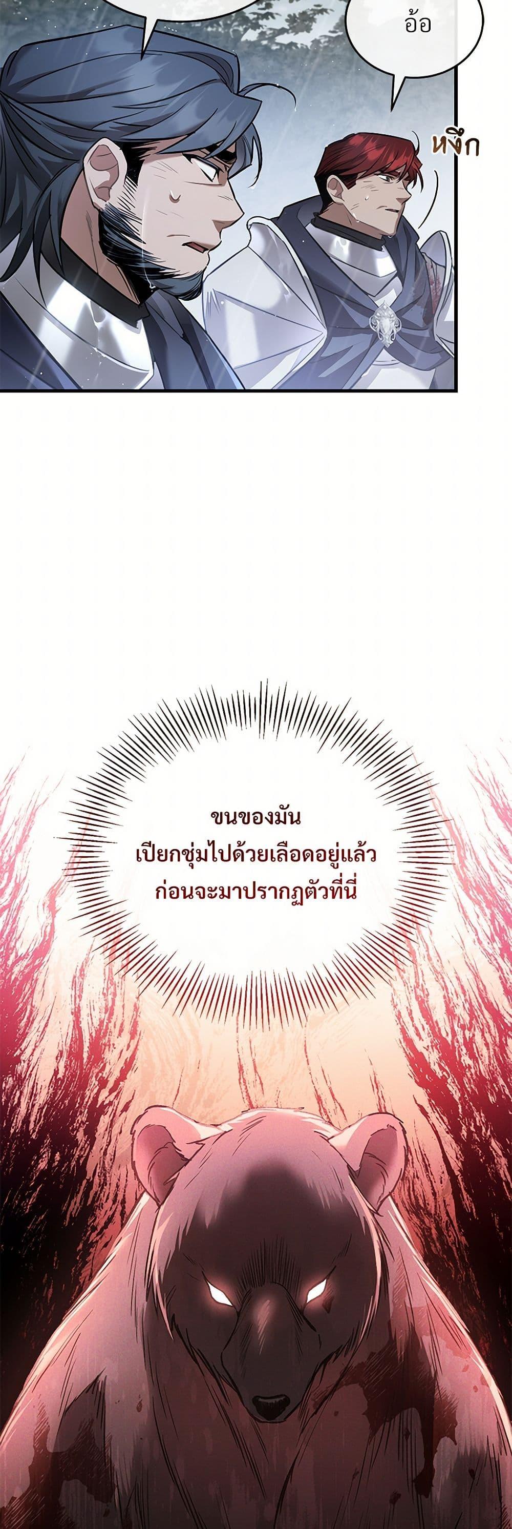 Manga-lc-com อ่านมังงะ อ่านการ์ตูน ออนไลน์ ฟรี The Night Without Shadows ตอนที่ 1 2 3 4 5 6 7 8 9 10 11 12 13 14 ฟรี ไม่มีโฆษณา Manga-lc - อ่าน มังงะ อ่าน การ์ตูน ออนไลน์ อ่านมังงะ ฟรี