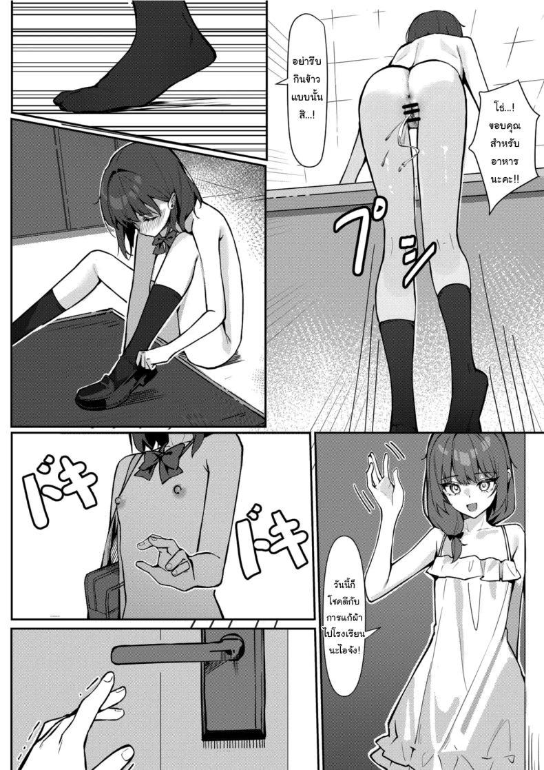 Doujin-Lc- อ่าน โดจิน มังฮวา เกาหลี ญี่ปุ่น จีน แปลไทย กฏใหม่ของโรงเรียน [Saki Rinku] Kyou Kara Zenra Toukou Starting Today, I'll be Going to School Naked ตอนที่ 1 2 3 4 5 6 7 8 9 10 11 12 13 14 ฟรี ไม่มีโฆษณา อ่าน โดจิน Manhwa เกาหลี ญี่ปุ่น จีน เรามีครบ คัดมาให้เน้นๆ โดจิน 18+ รับประกันความฟินโดย  Doujin Lc