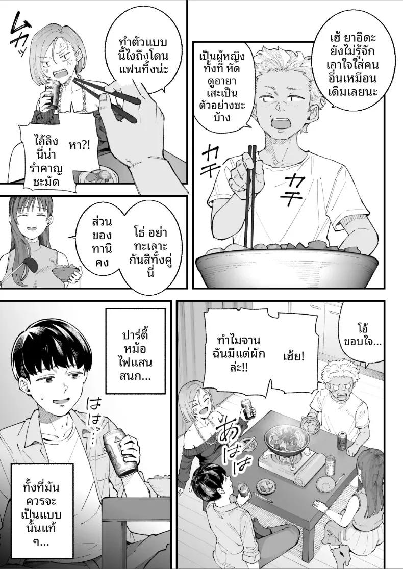 Doujin-Lc- อ่าน โดจิน มังฮวา เกาหลี ญี่ปุ่น จีน แปลไทย ฉัน เขา ผู้หญิงคนนั้นและเธอ (Kameyama Cola) ตอนที่ 1 2 3 4 5 6 7 8 9 10 11 12 13 14 ฟรี ไม่มีโฆษณา อ่าน โดจิน Manhwa เกาหลี ญี่ปุ่น จีน เรามีครบ คัดมาให้เน้นๆ โดจิน 18+ รับประกันความฟินโดย  Doujin Lc
