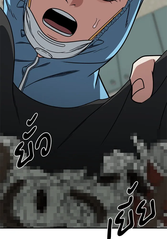 ช่วยเปลี่ยนฉันที ตอนที่ 217. ซีซัน 2 แบคซูยง 9 รูปที่ 139