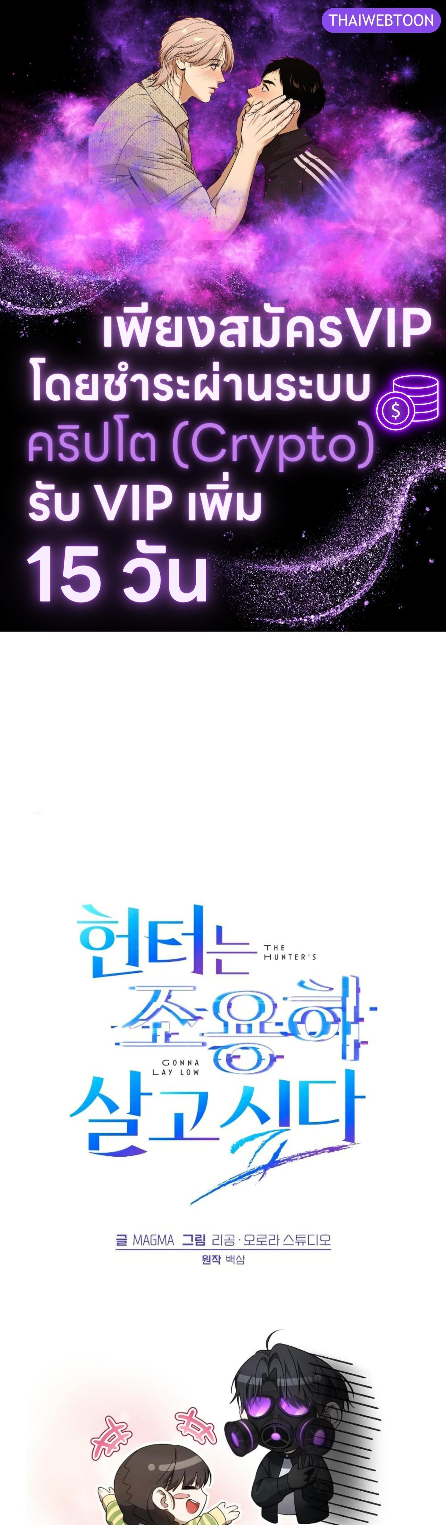 Manga-lc-com อ่านมังงะ อ่านการ์ตูน ออนไลน์ ฟรี The Hunter Wants to Live Quietly ตอนที่ 1 2 3 4 5 6 7 8 9 10 11 12 13 14 ฟรี ไม่มีโฆษณา Manga-lc - อ่าน มังงะ อ่าน การ์ตูน ออนไลน์ อ่านมังงะ ฟรี