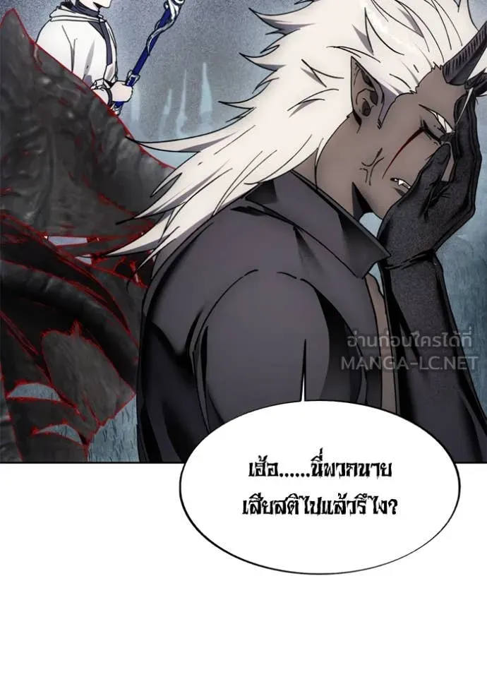 ศึกชิงบัลลังก์เทพเจ้ ตอนที่ 189 รูปที่ 94