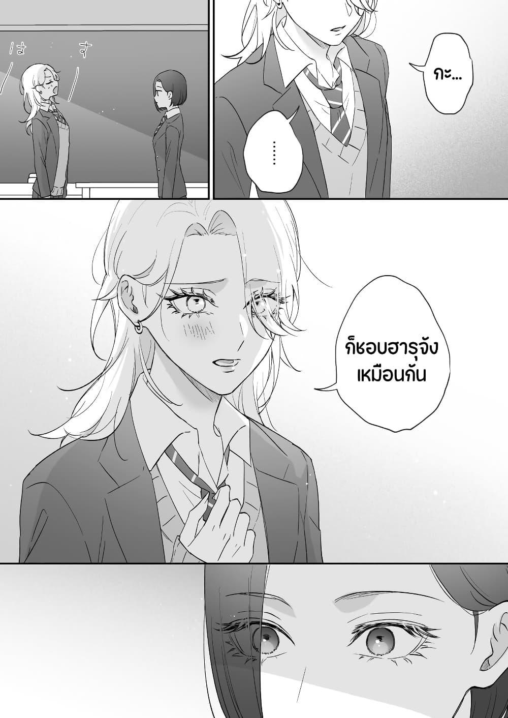 Manga-lc-com อ่านมังงะ อ่านการ์ตูน ออนไลน์ ฟรี Tenshi datta Osananajimi, Saikai Shitara Gyaru datta ตอนที่ 1 2 3 4 5 6 7 8 9 10 11 12 13 14 ฟรี ไม่มีโฆษณา Manga-lc - อ่าน มังงะ อ่าน การ์ตูน ออนไลน์ อ่านมังงะ ฟรี