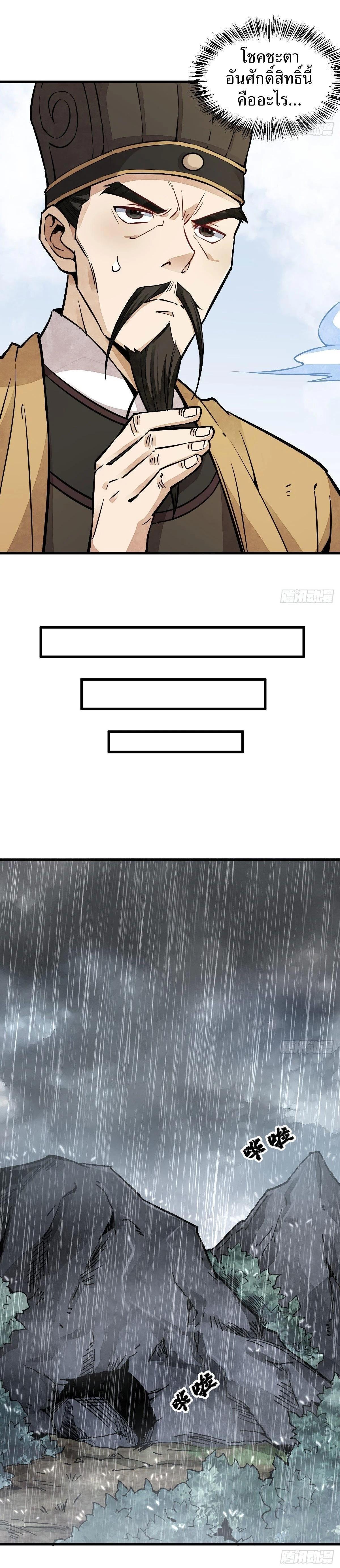 Manga-lc-com อ่านมังงะ อ่านการ์ตูน ออนไลน์ ฟรี Lan Ke Qi Yuan ตอนที่ 1 2 3 4 5 6 7 8 9 10 11 12 13 14 ฟรี ไม่มีโฆษณา Manga-lc - อ่าน มังงะ อ่าน การ์ตูน ออนไลน์ อ่านมังงะ ฟรี