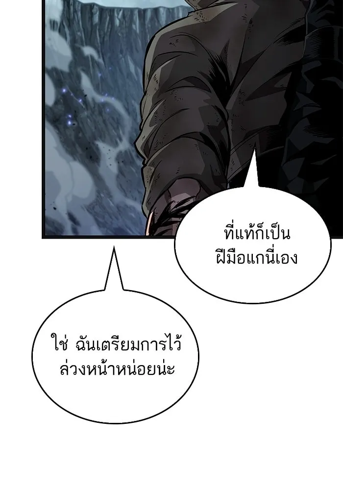 หลังวันสิ้นโลก ตอนที่ 214 รูปที่ 41